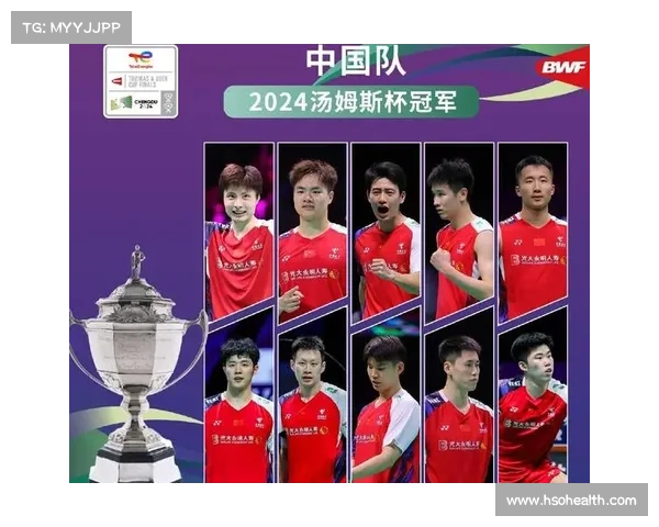 2025年世界羽毛球锦标赛精彩回顾与展望 中国选手能否再创辉煌 2025年世界羽毛球锦标赛精彩回顾与展望 中国选手能否再创辉煌