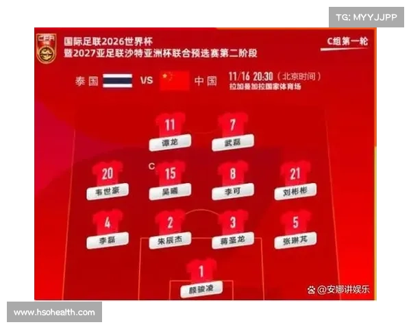 47比0背后深刻原因揭秘:中国足球为何遭遇惨痛失利及未来出路探讨 47比0背后深刻原因揭秘:中国足球为何遭遇惨痛失利及未来出路探讨